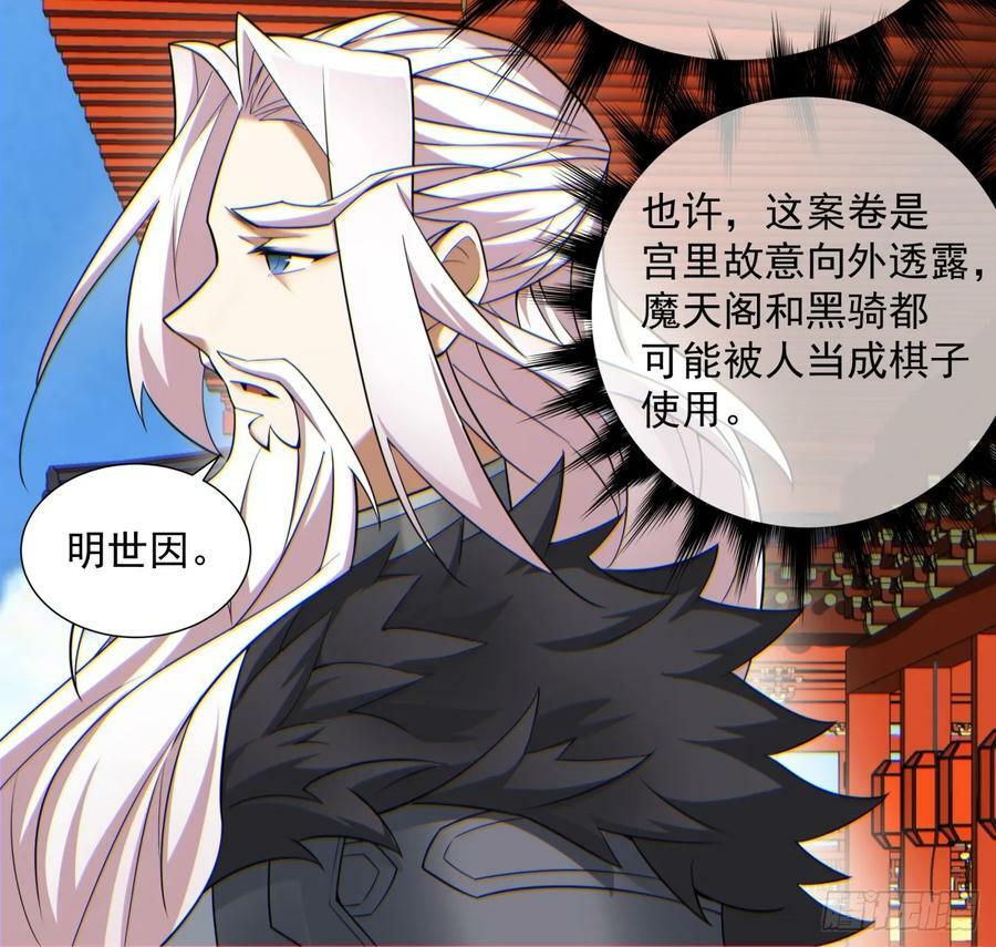 第八十三回44