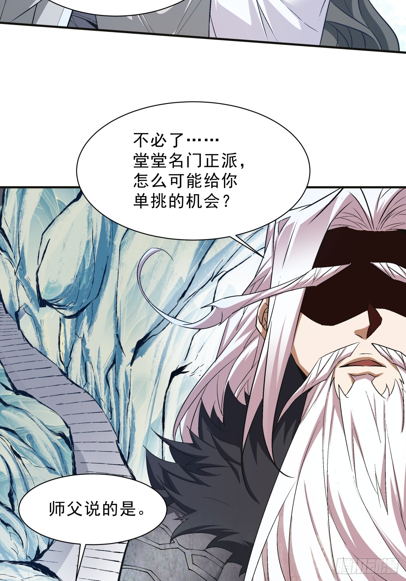 第二回11