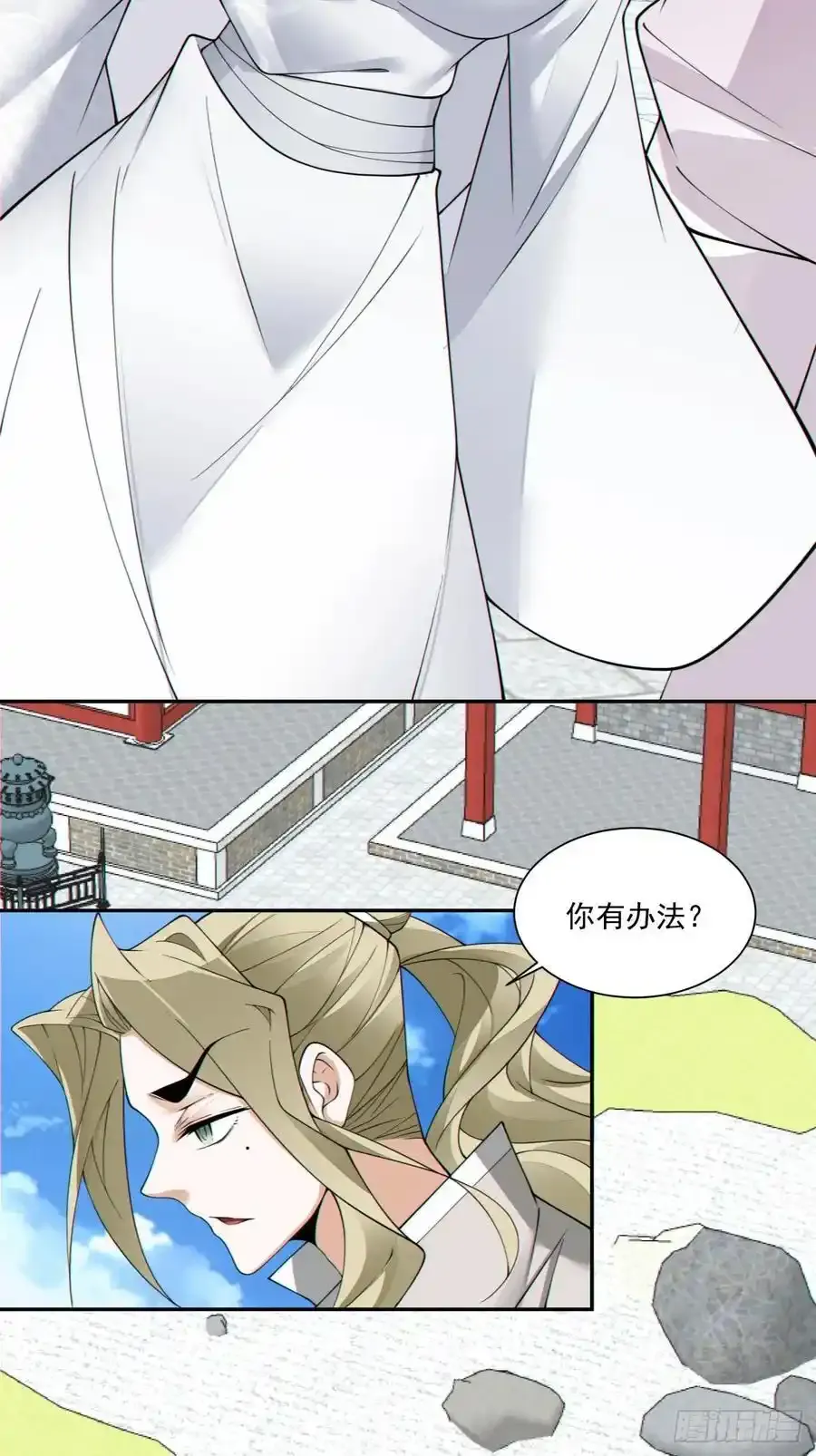 第一百七十四回19