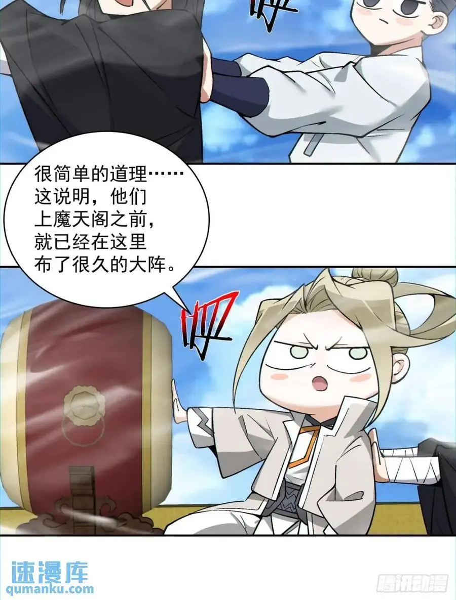 第一百四十二回13