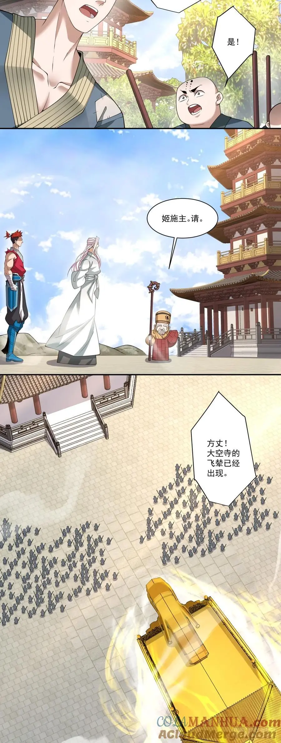 第一百六十九回16