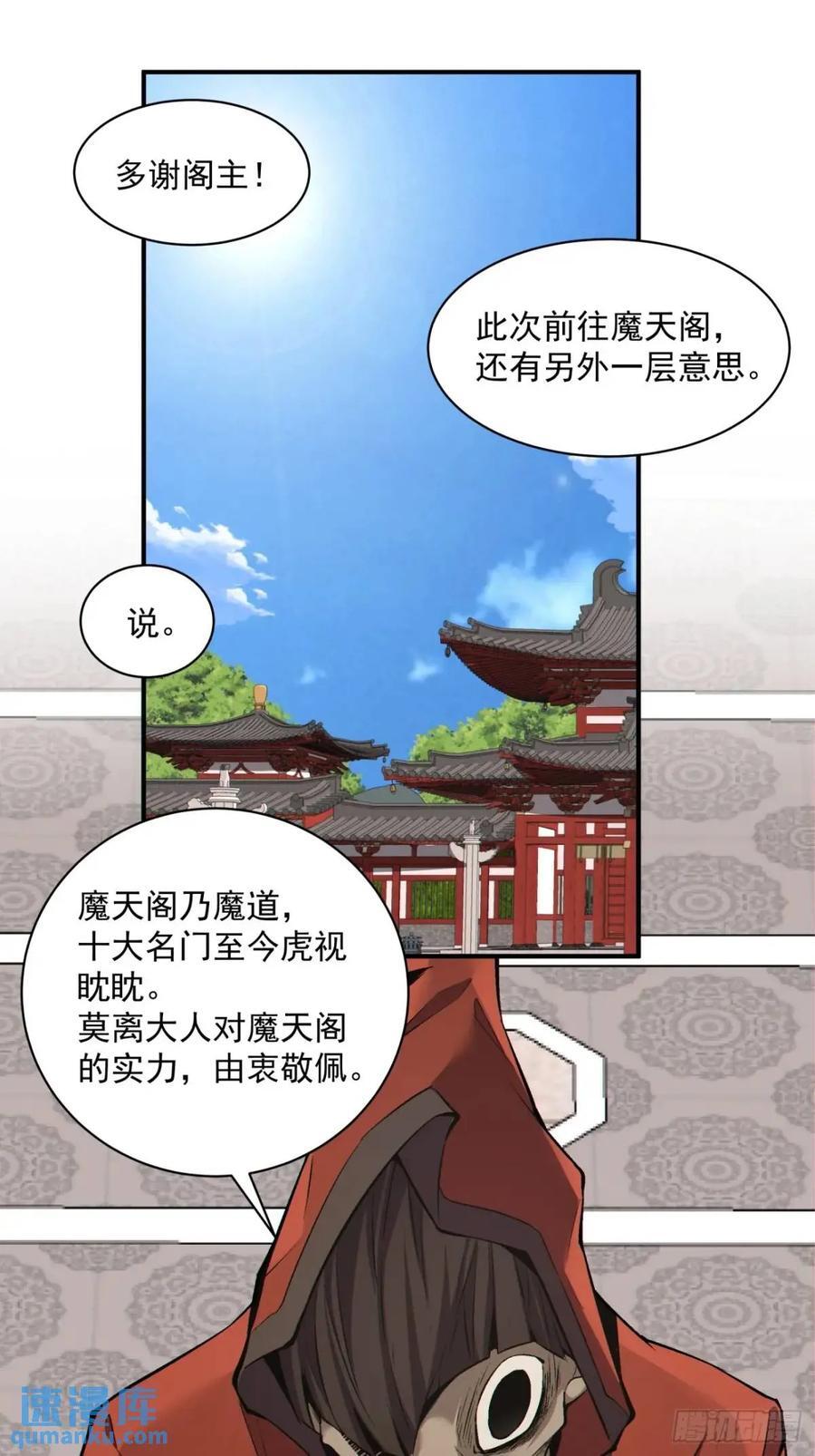 第一百三十一回27