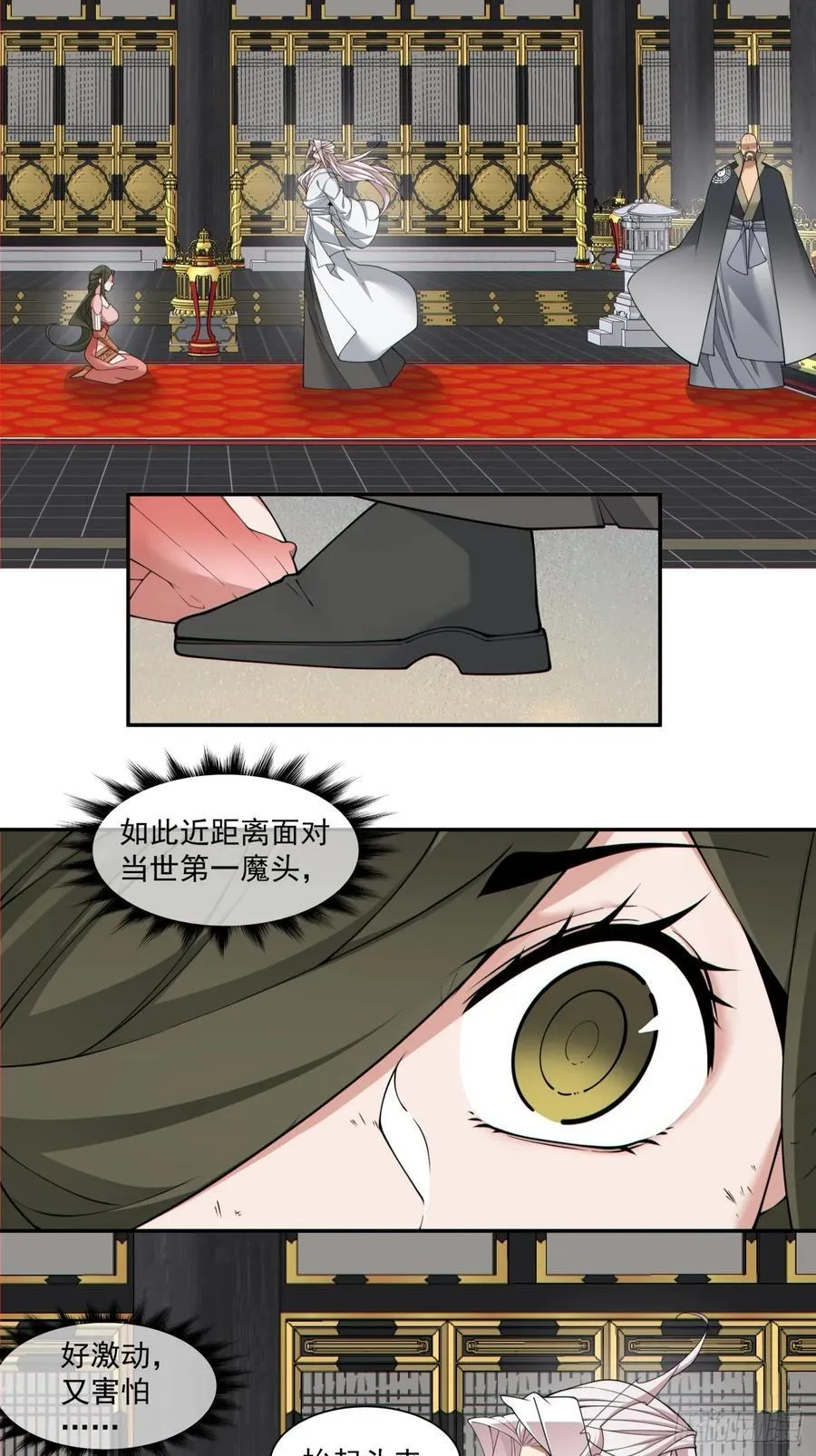 第二百二十三回7