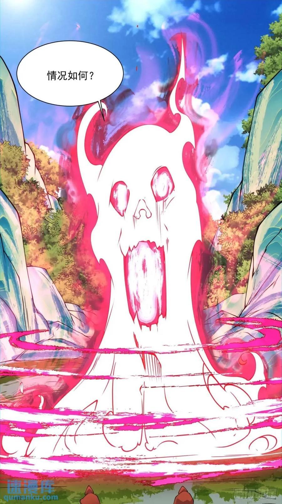 第一百三十三回1