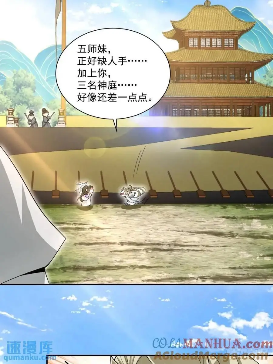第一百四十一回26