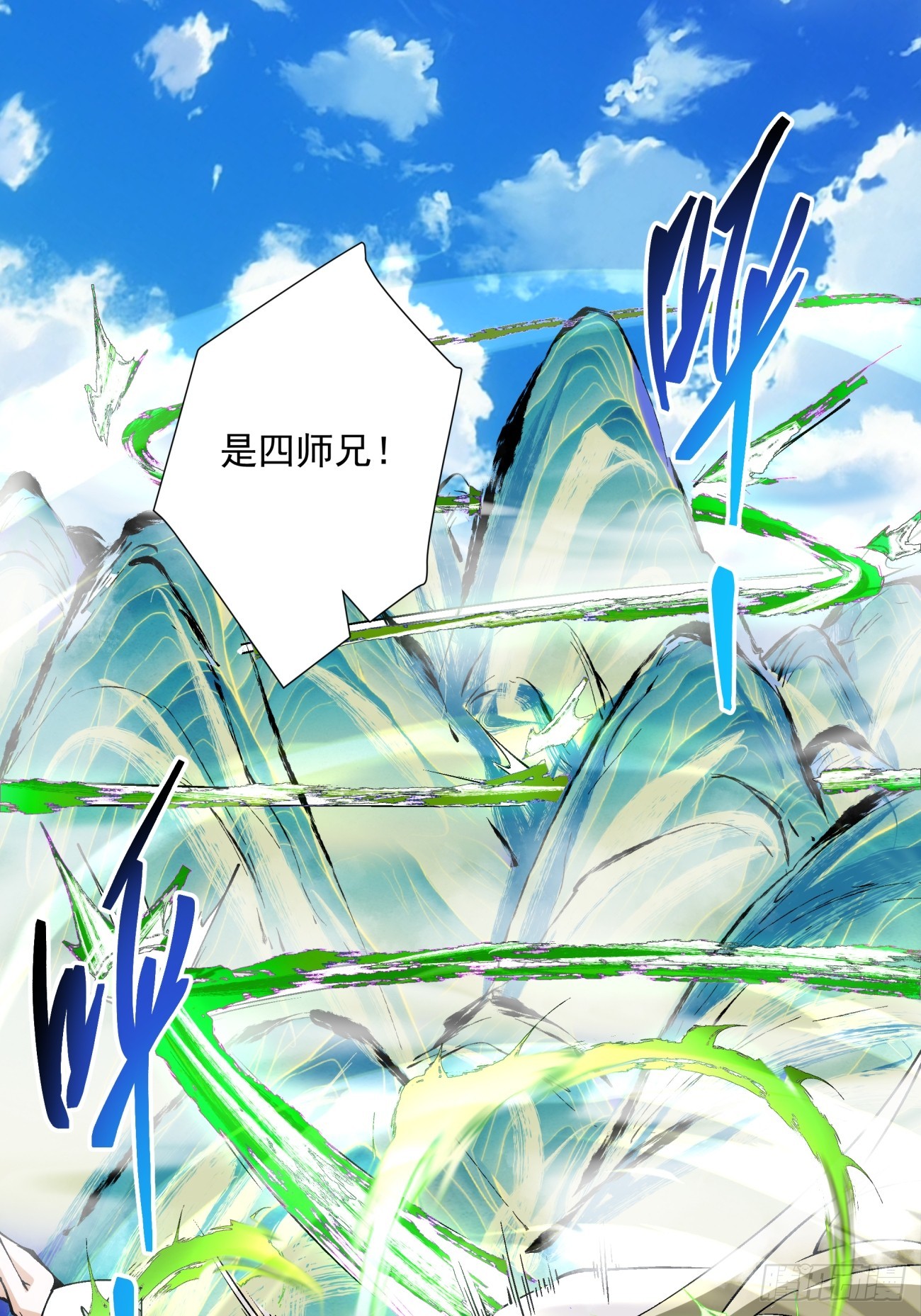 第十六回37