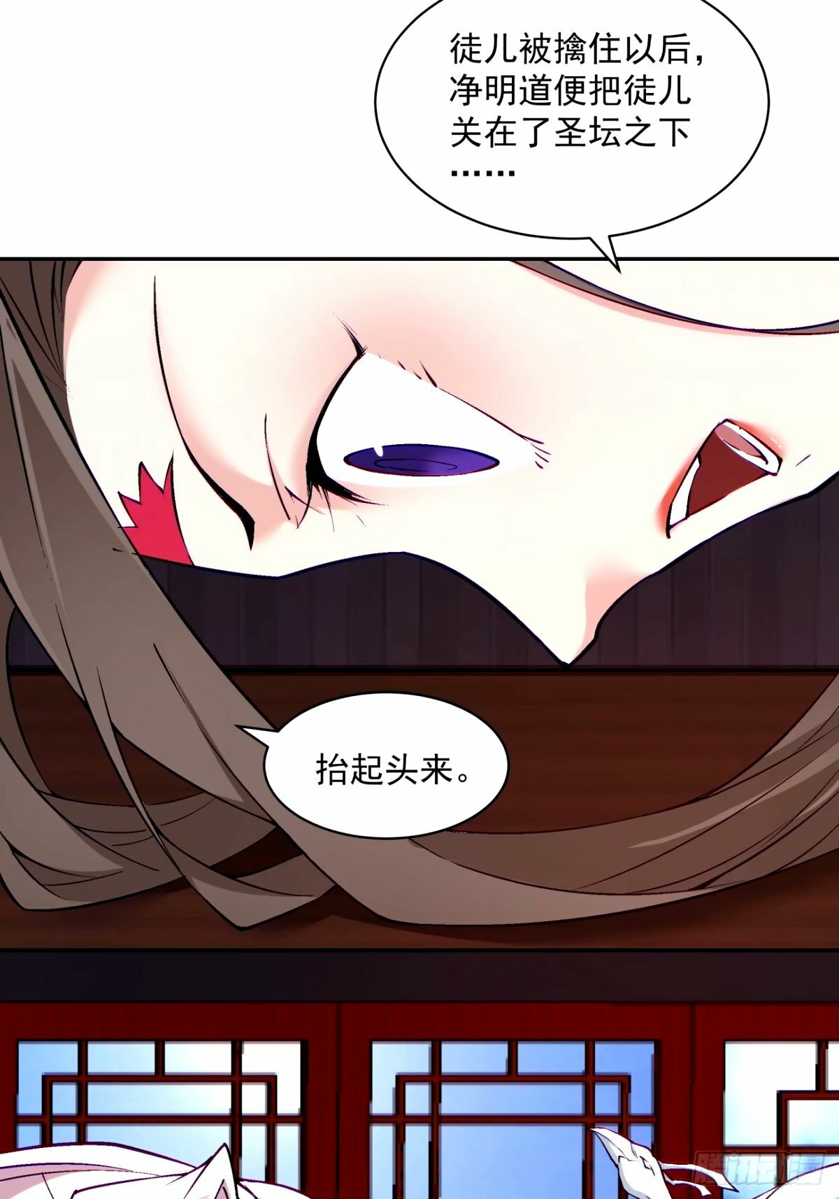 第六十一回61