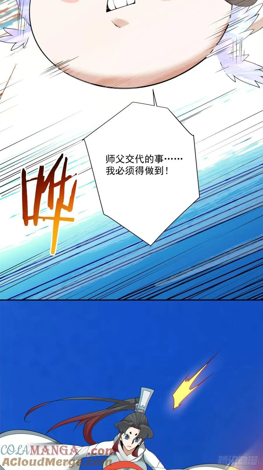 第一百八十五回30