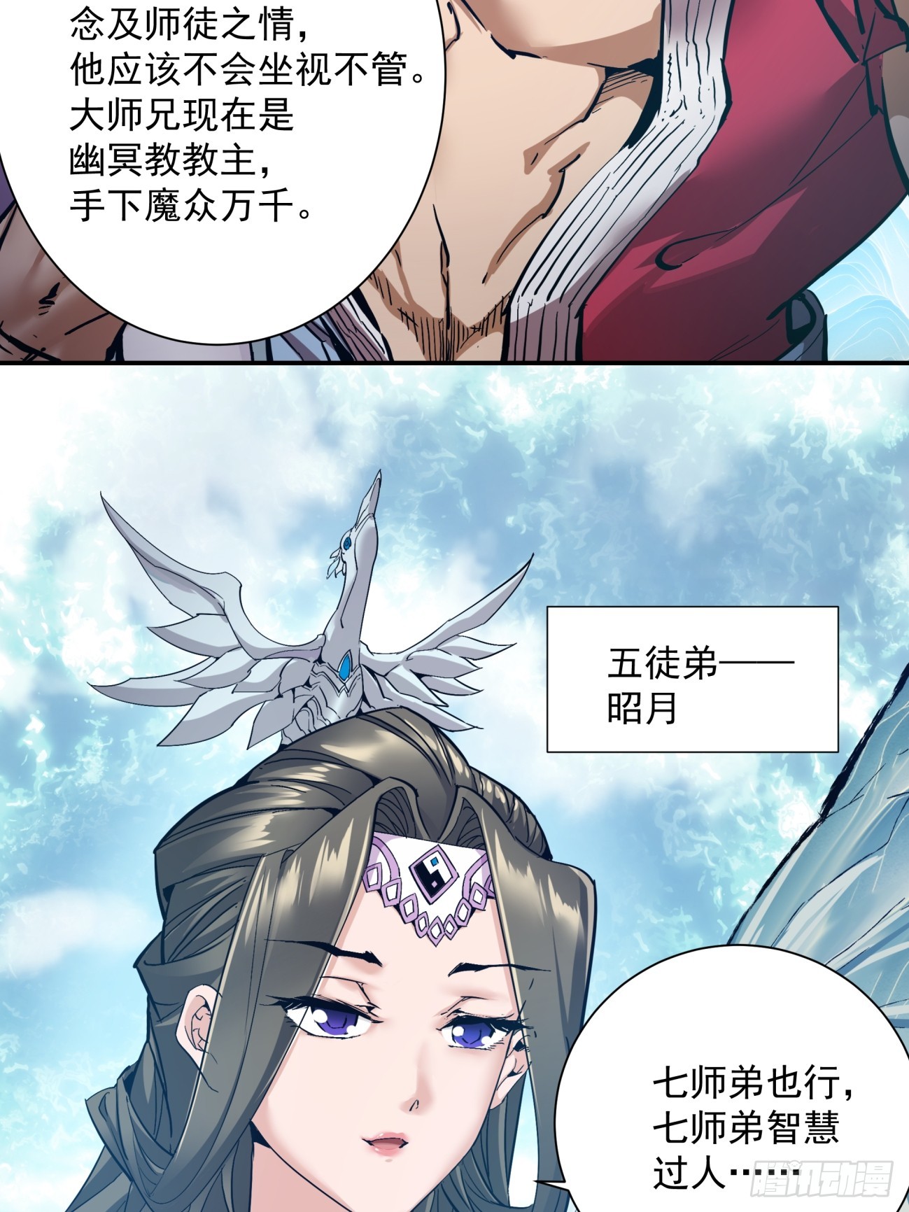 第一回24