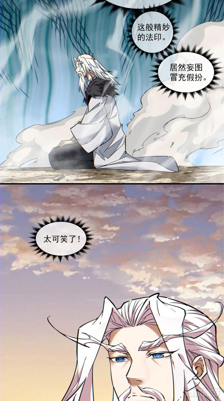 第九十八回5
