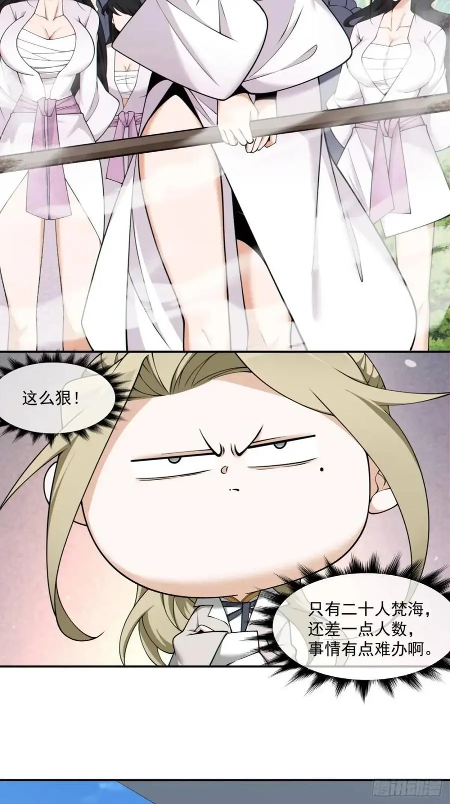 第一百四十一回19
