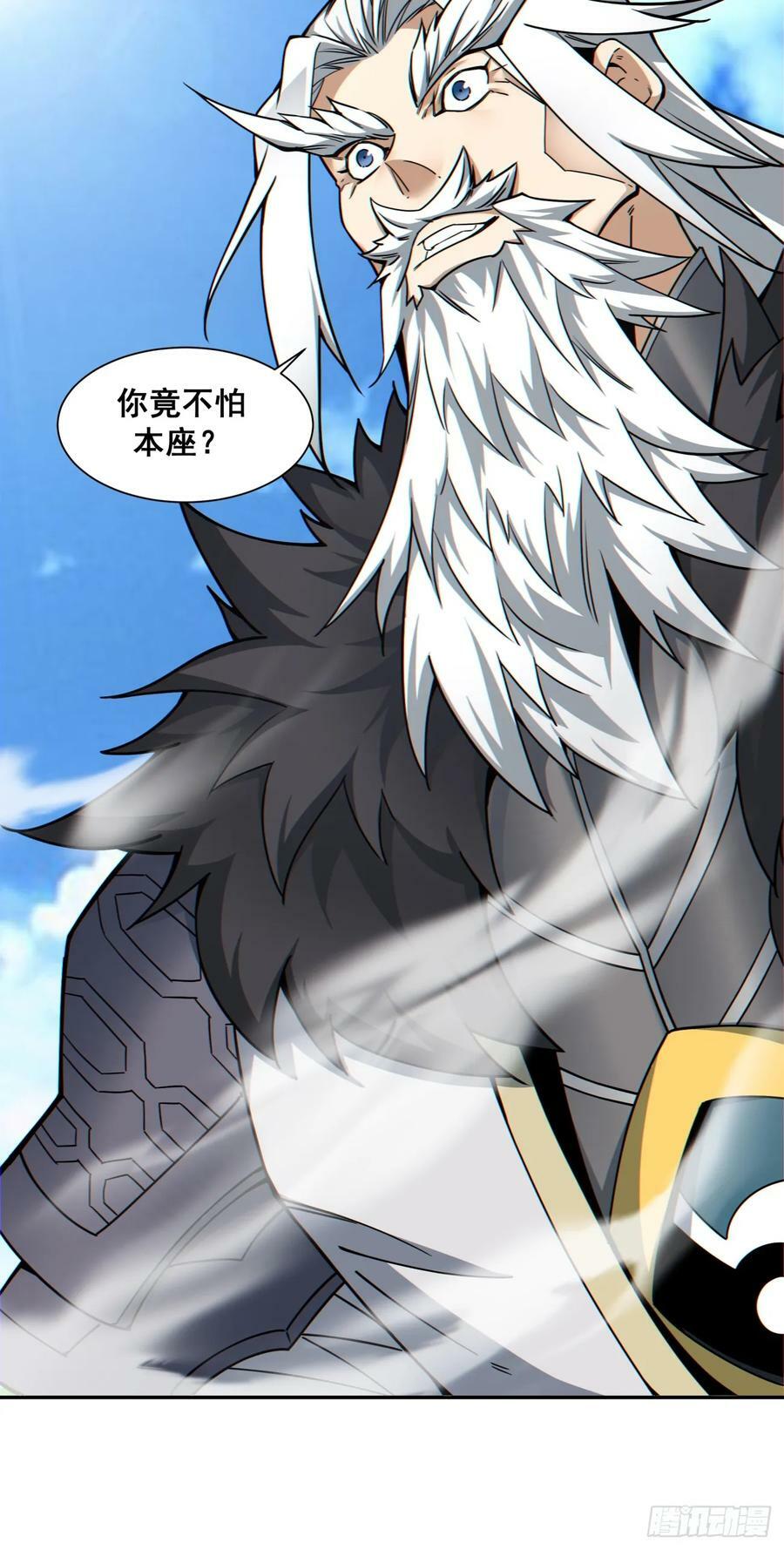 第八十九回15