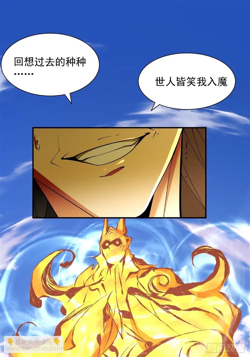 第三十二回34