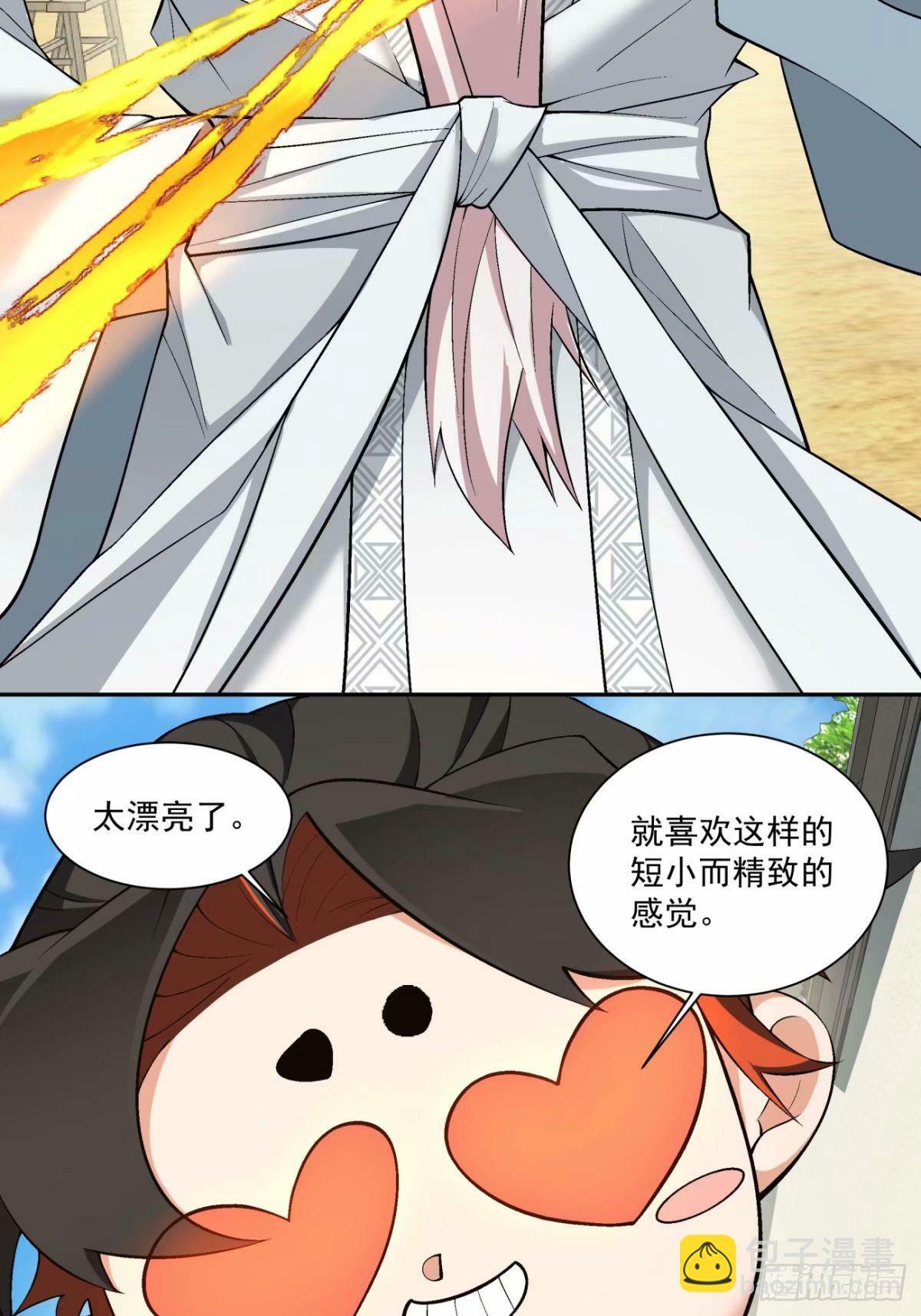 第五十六回16