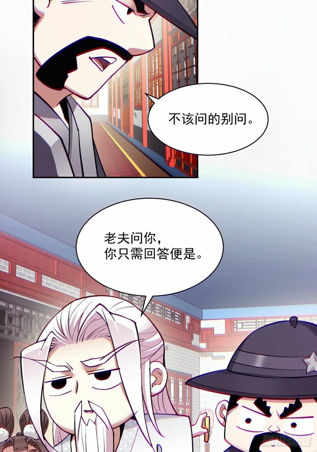 第五十五回11