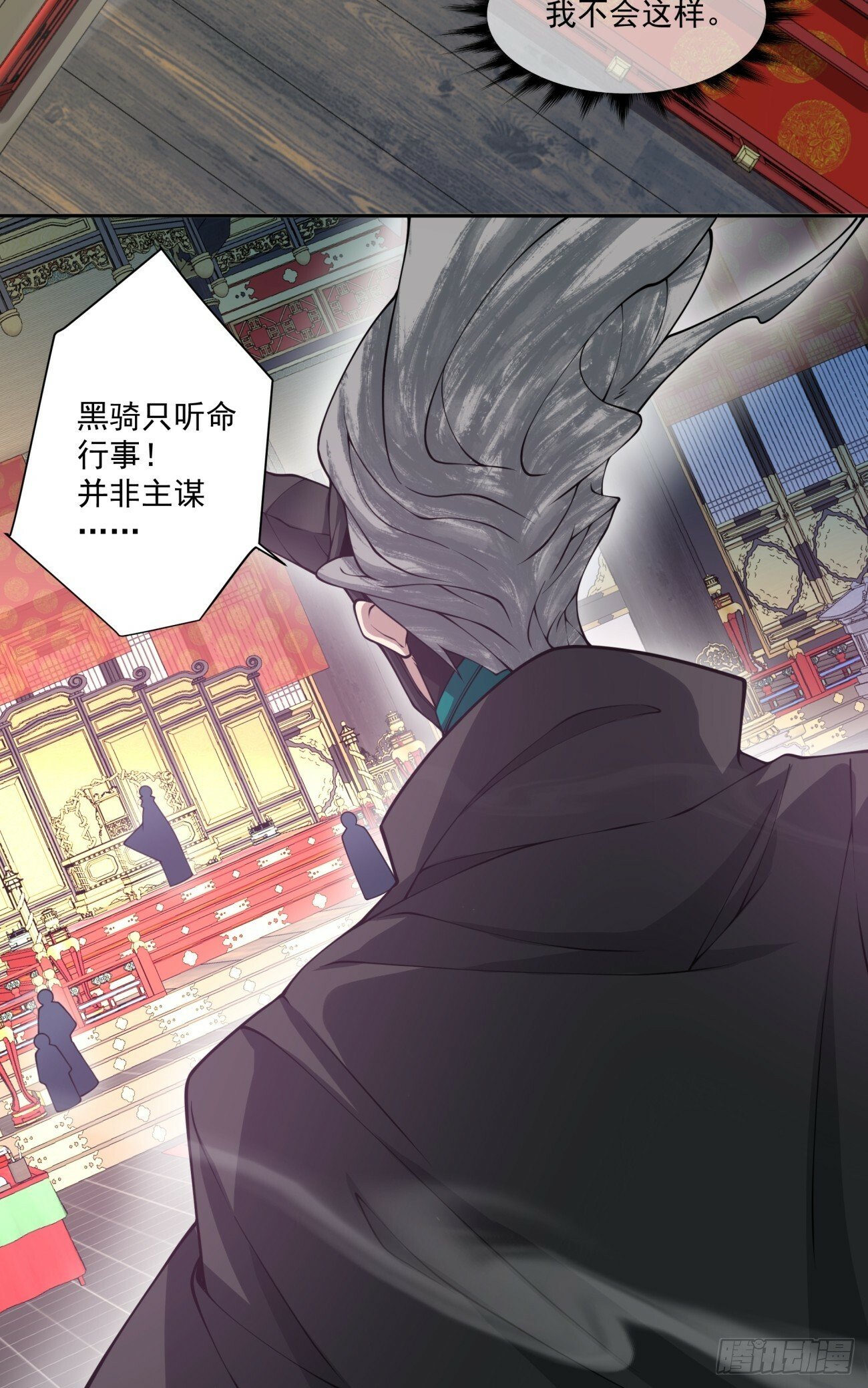 第七十八回3