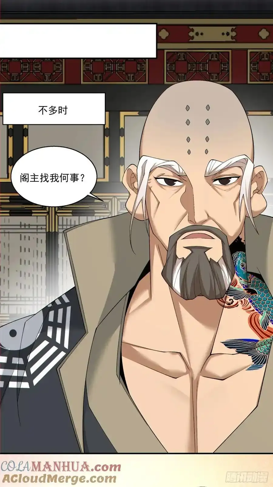 第一百七十八回22