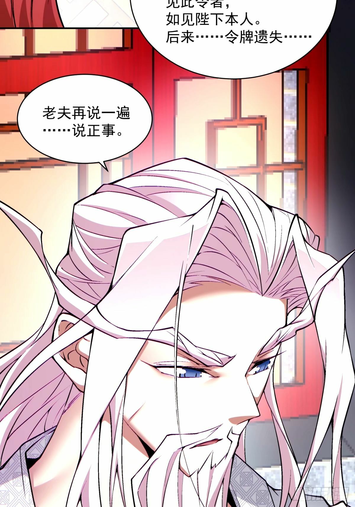 第六十二回33