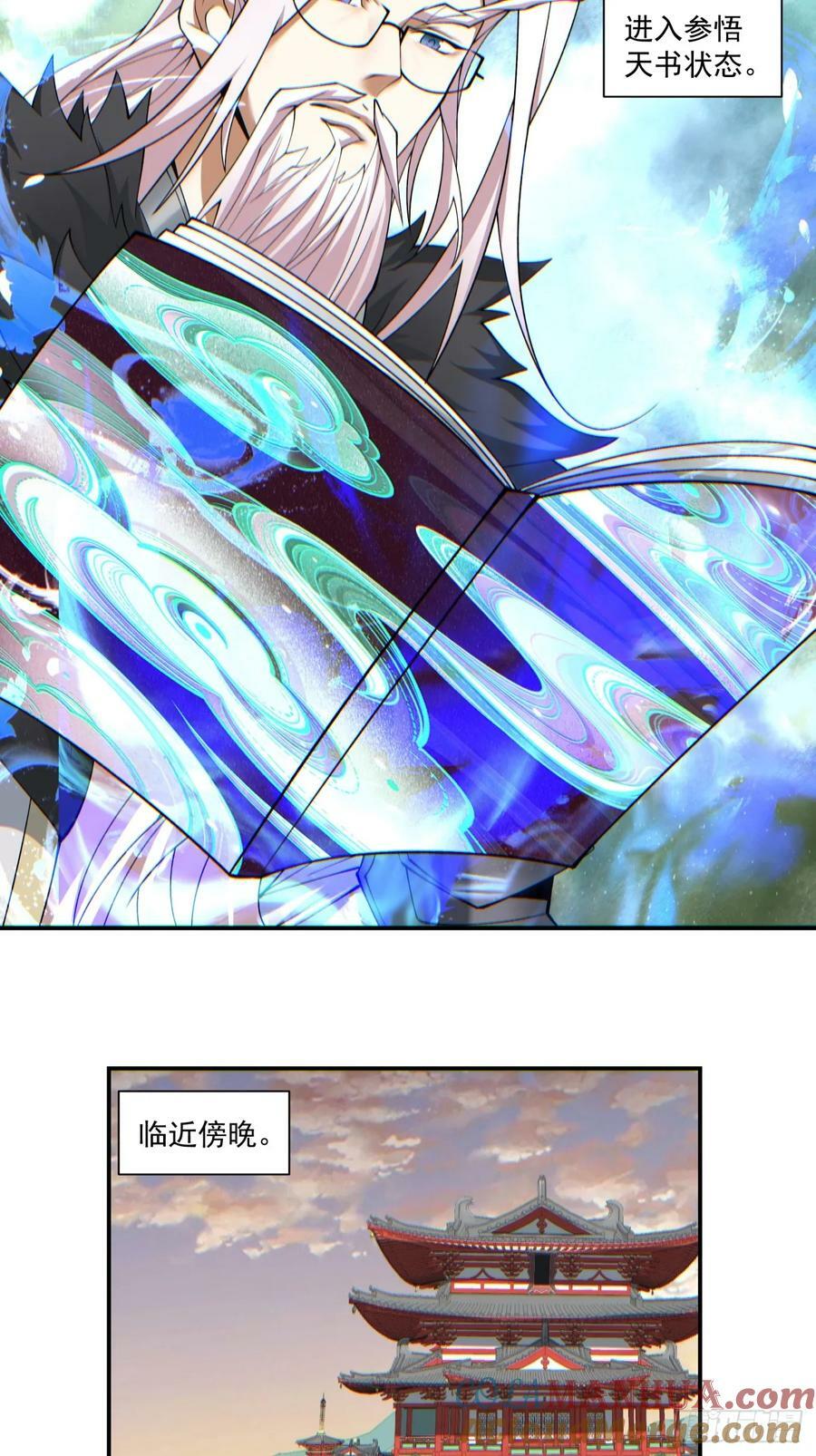 第八十四回30