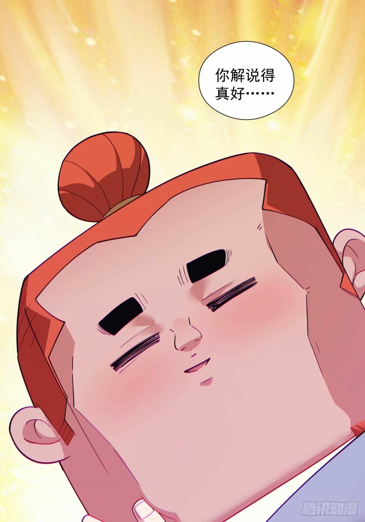 第六十回35