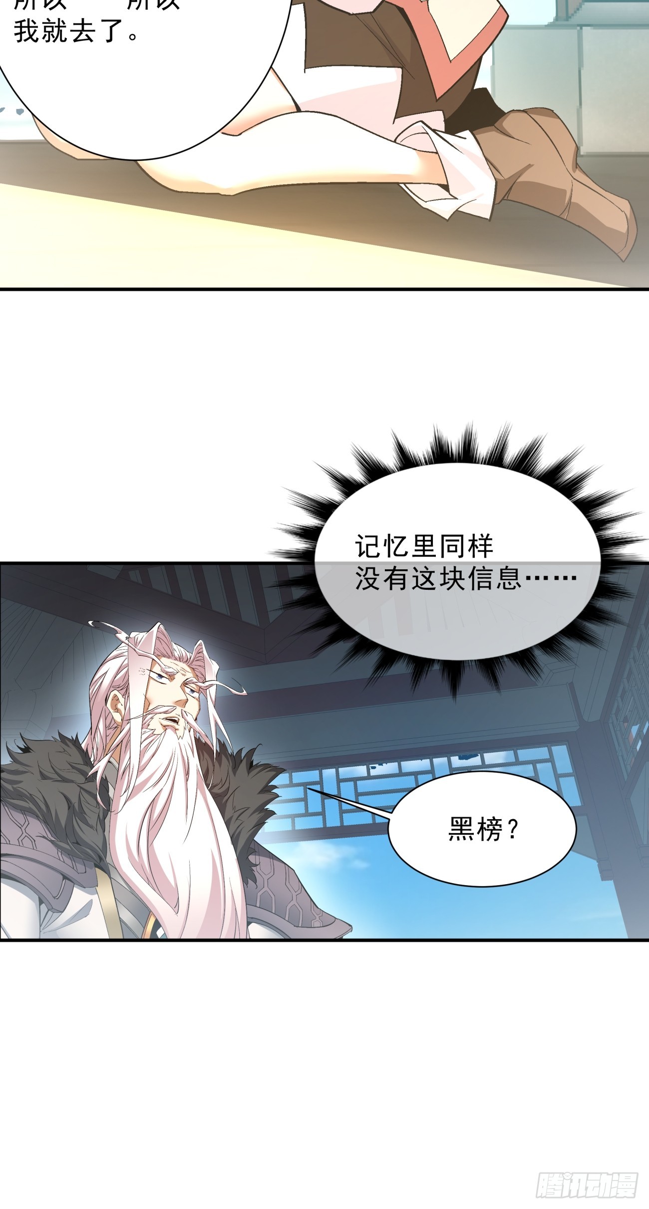 第四回39