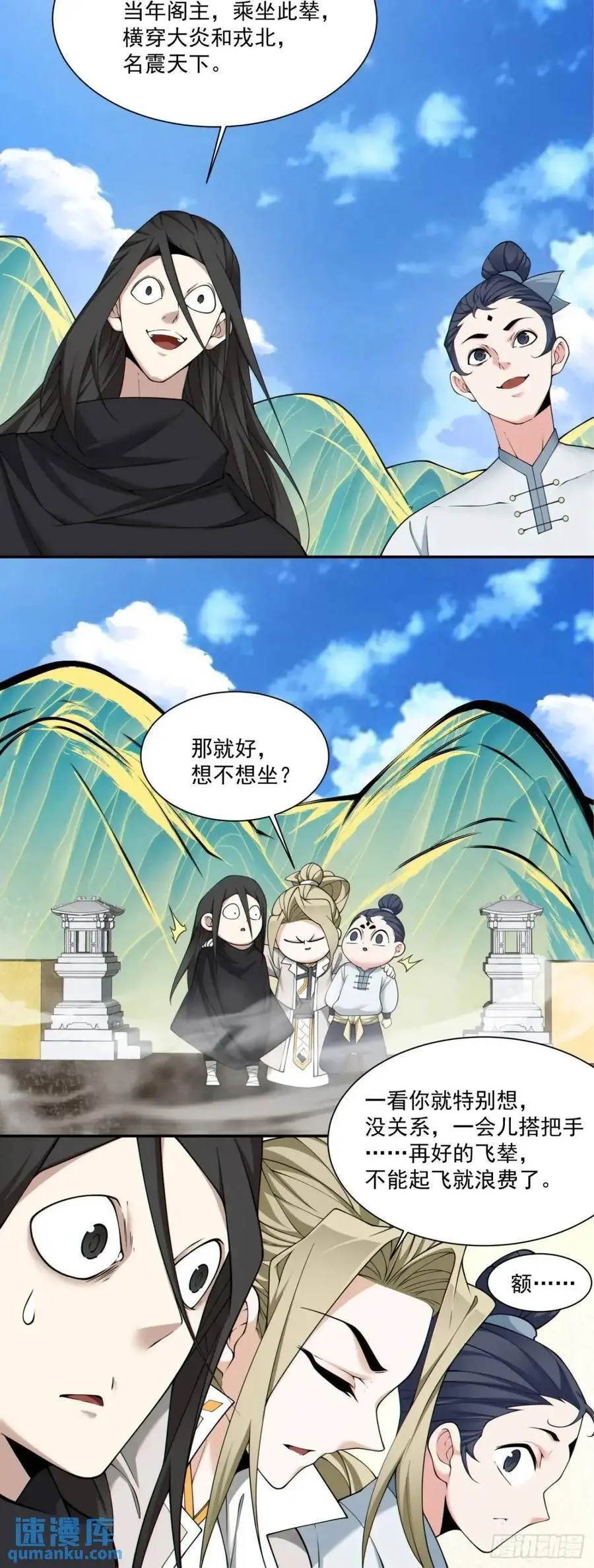 第一百四十一回21