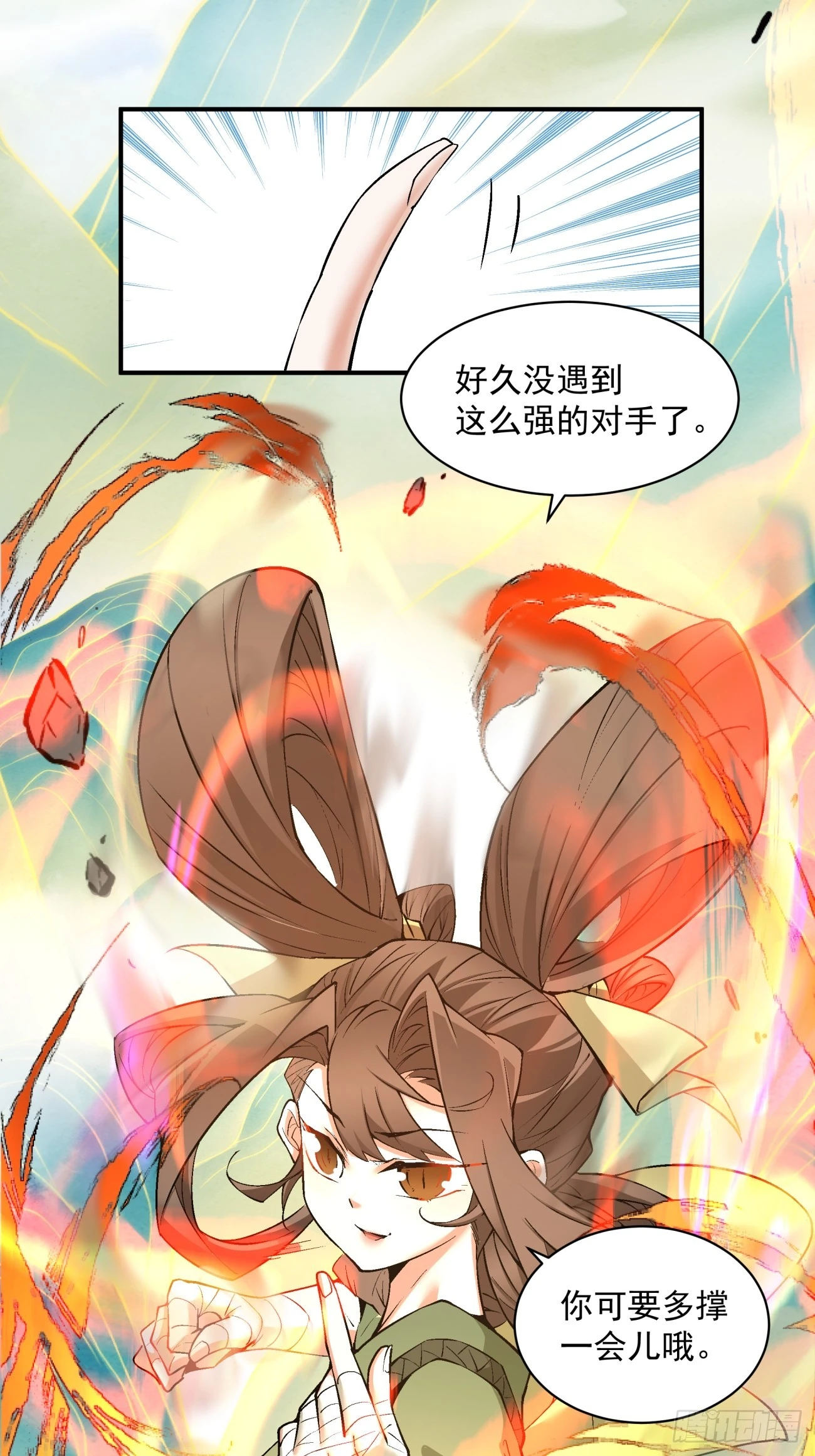 第二十九回22