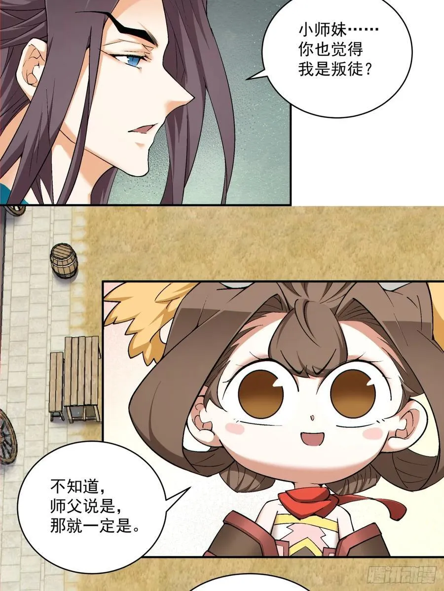 第一百八十二回7