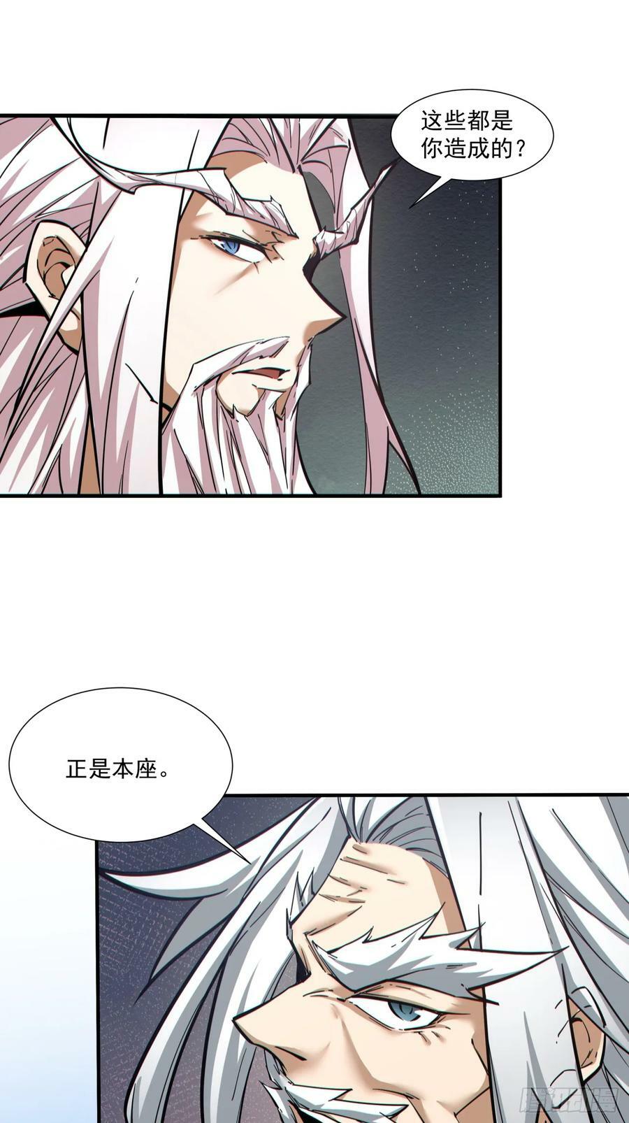 第九十回34