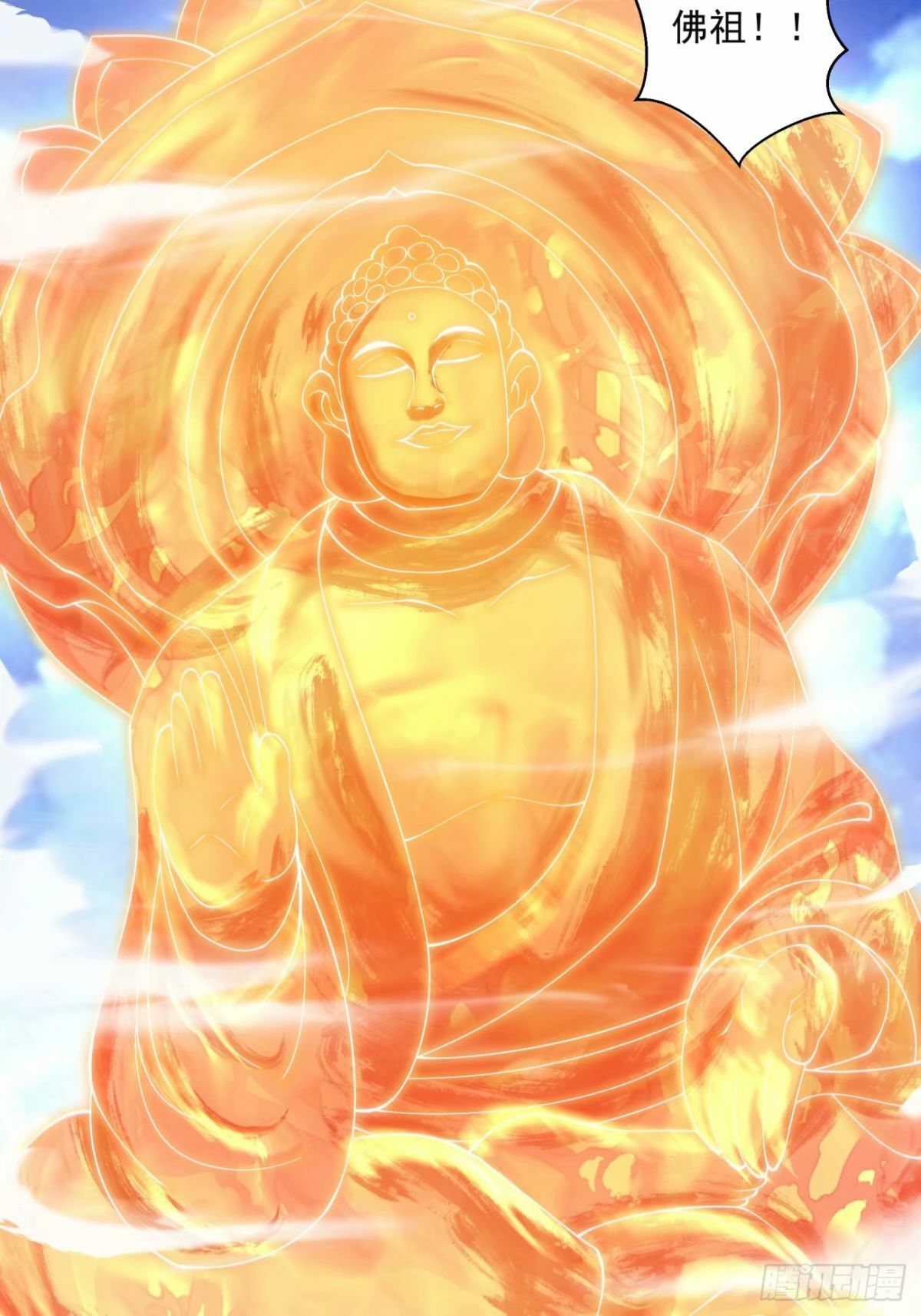 第六十回12