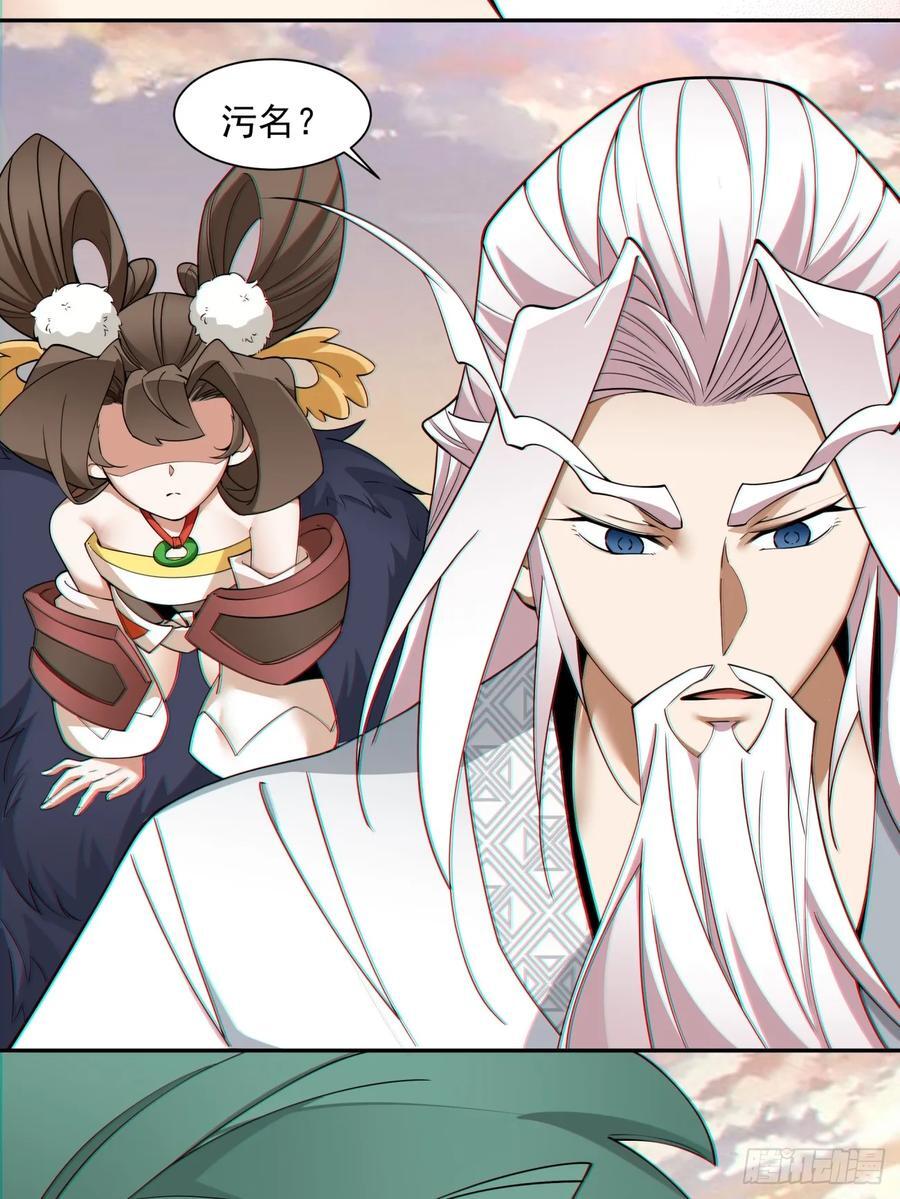 第一百零二回21