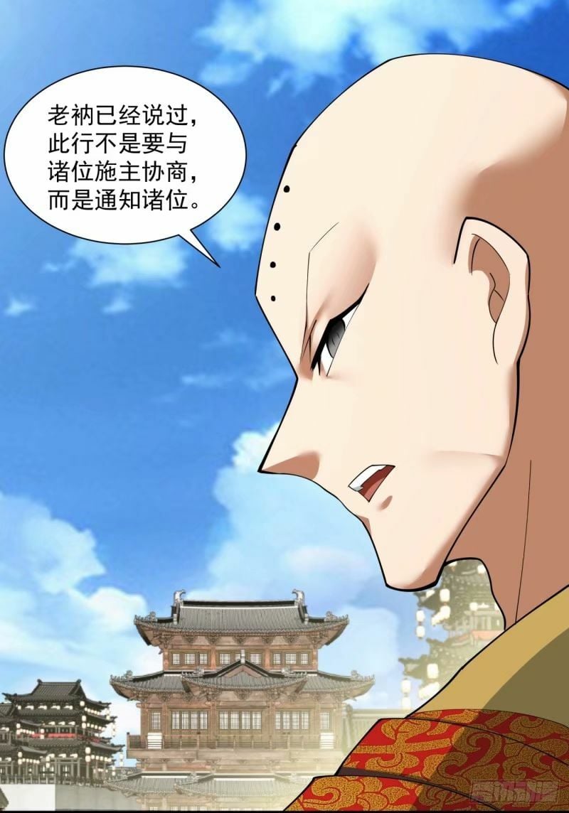 第五十八回9