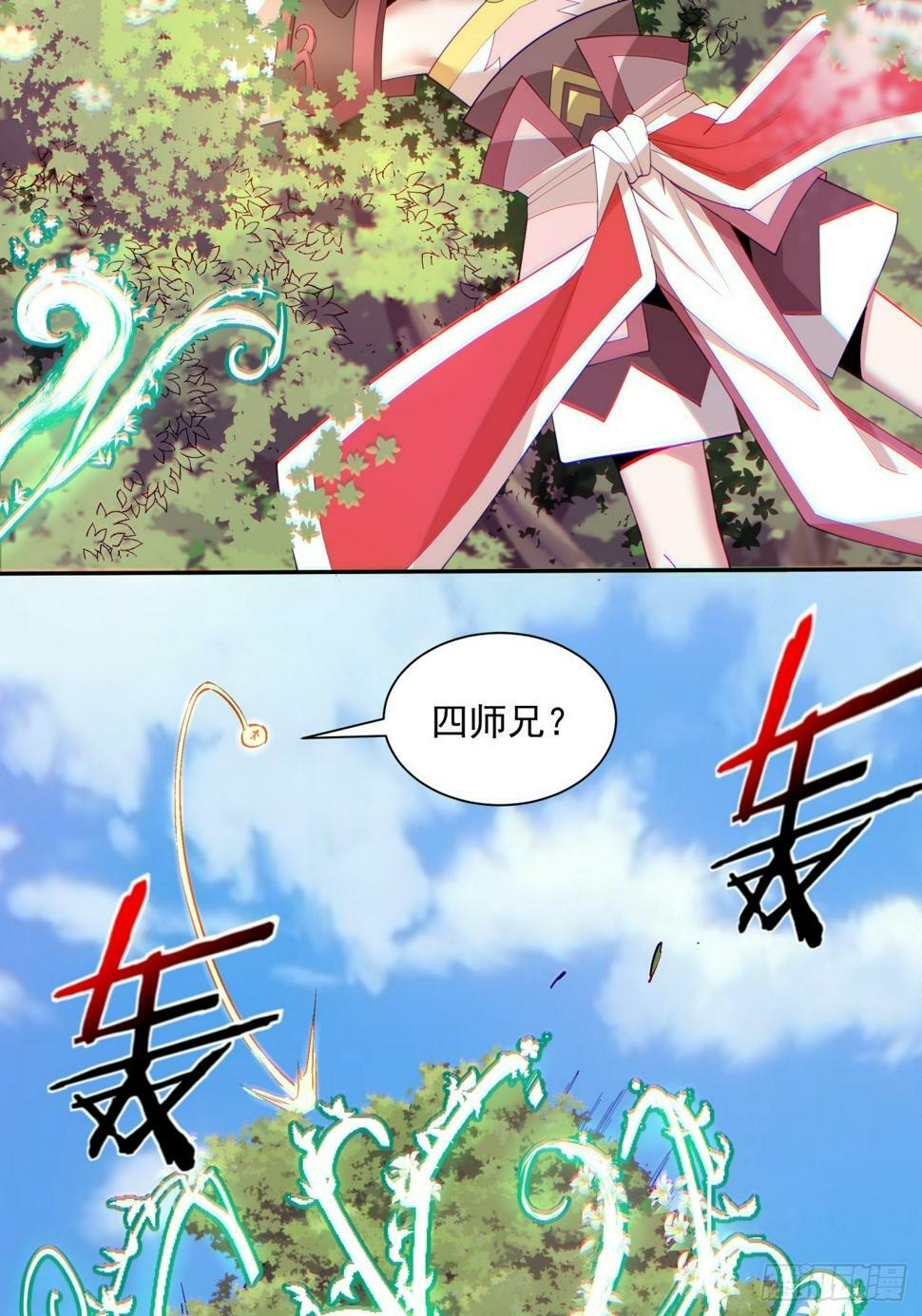 第四十一回30