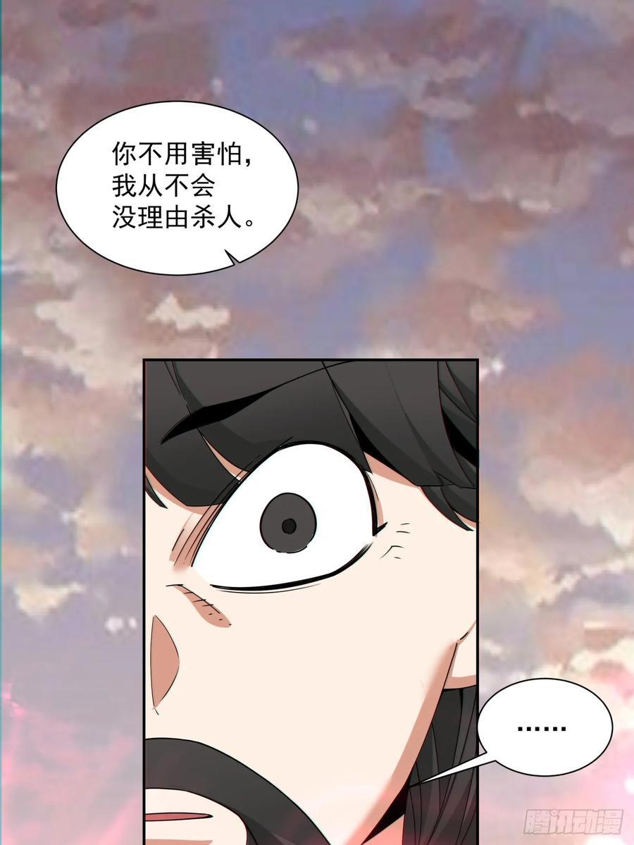 第一百零七回1
