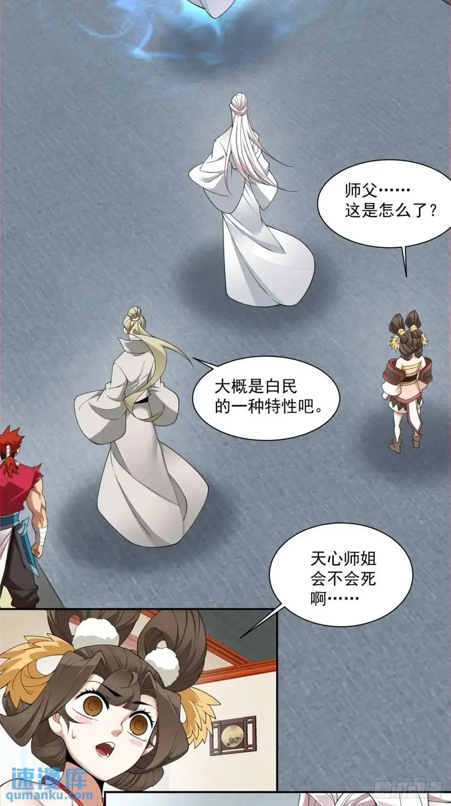 第一百五十五回7