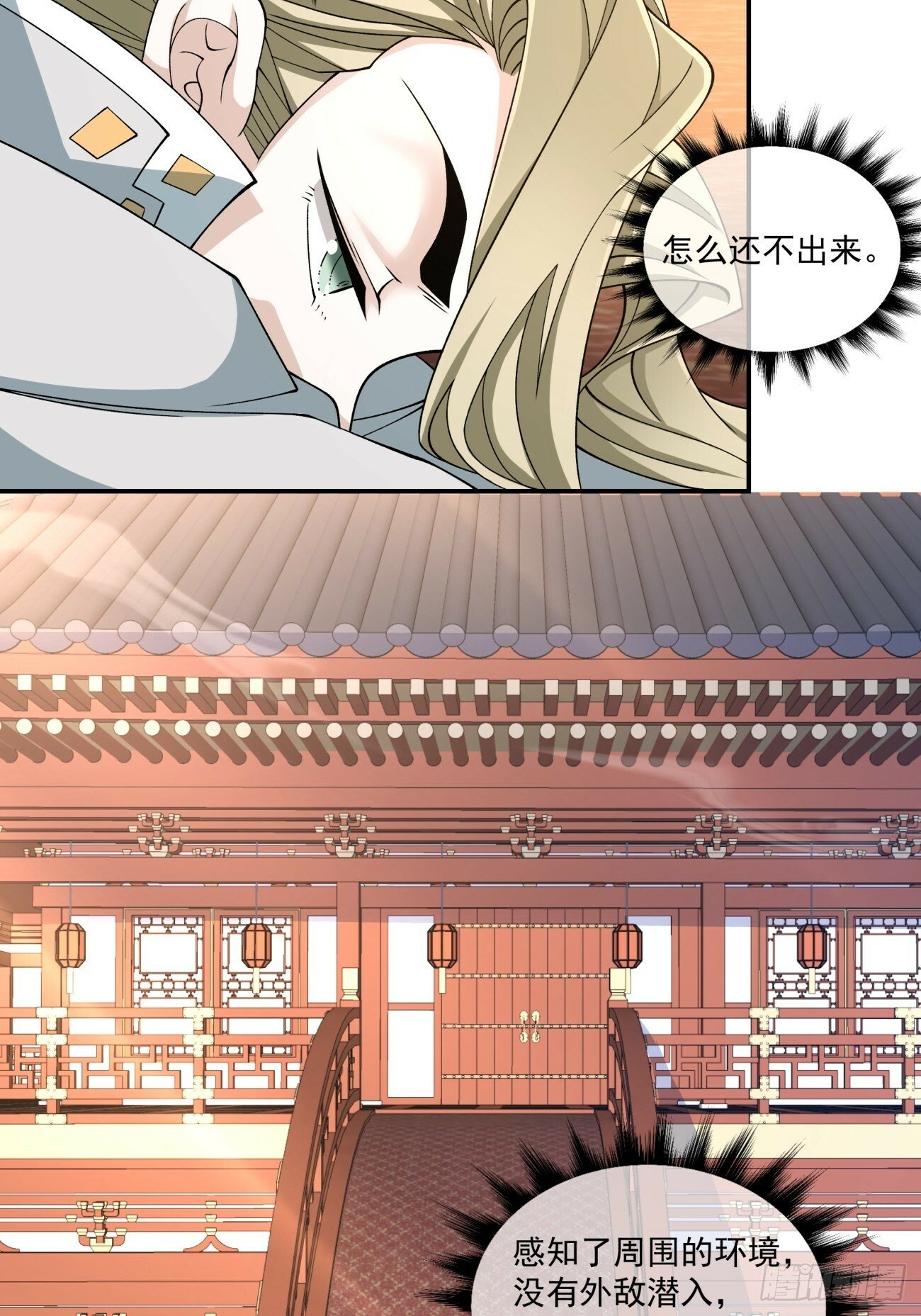 第六十九回16