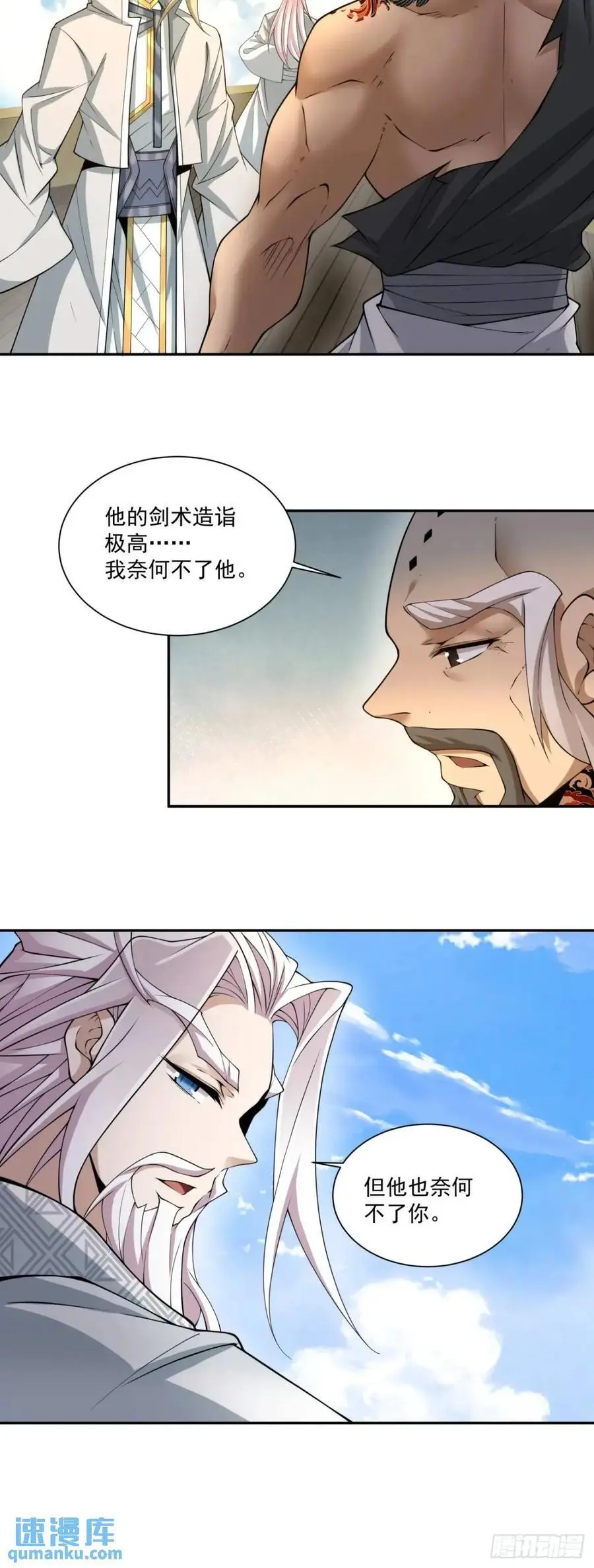 第一百五十一回21