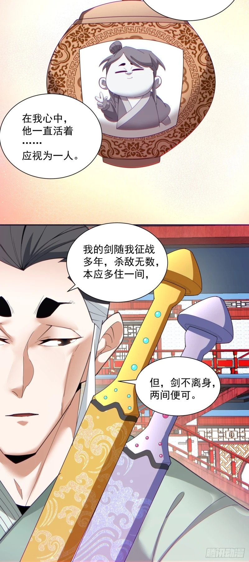 第五十三回18