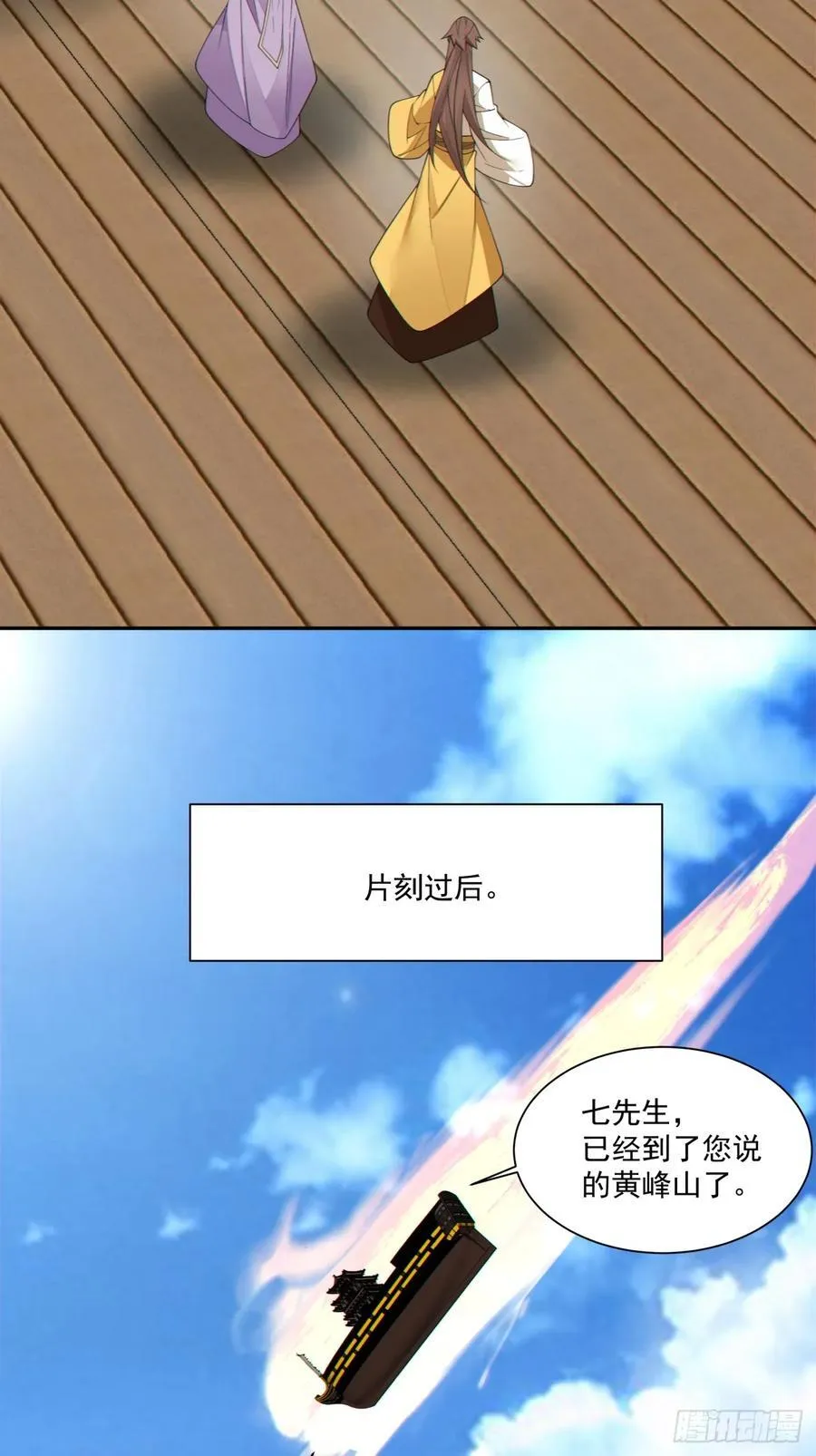 第二百二十四回3