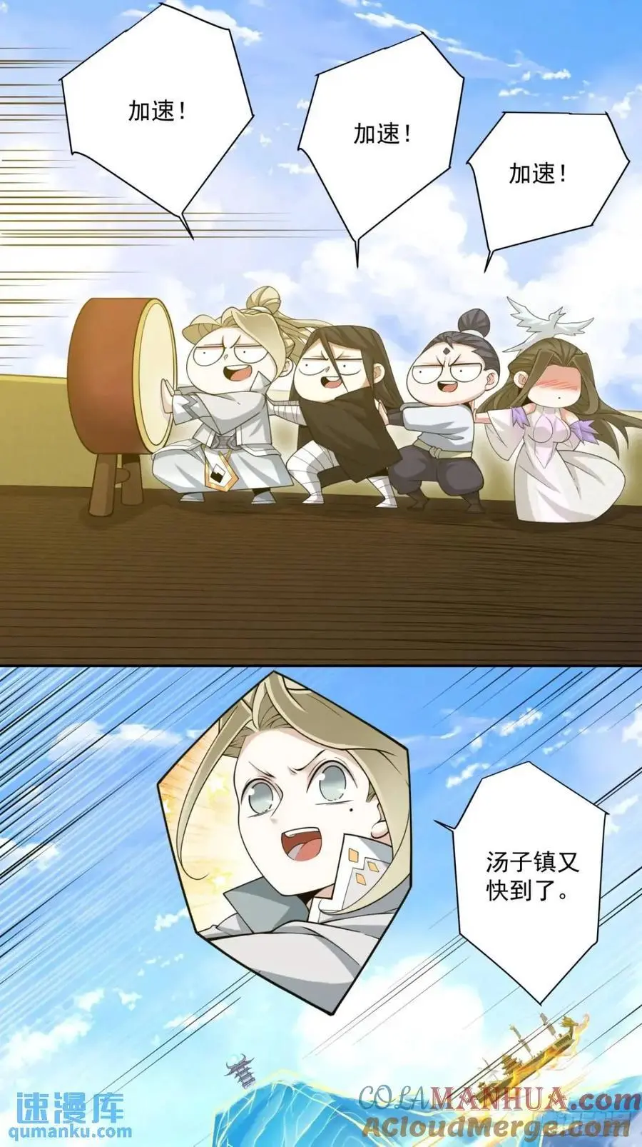 第一百四十二回20