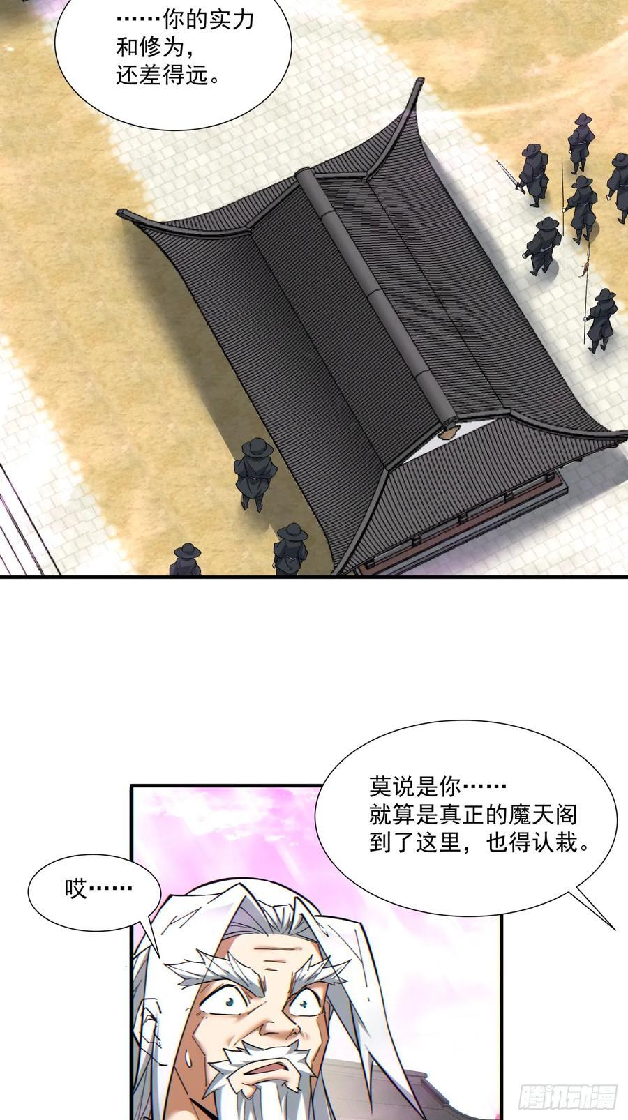 第九十六回29