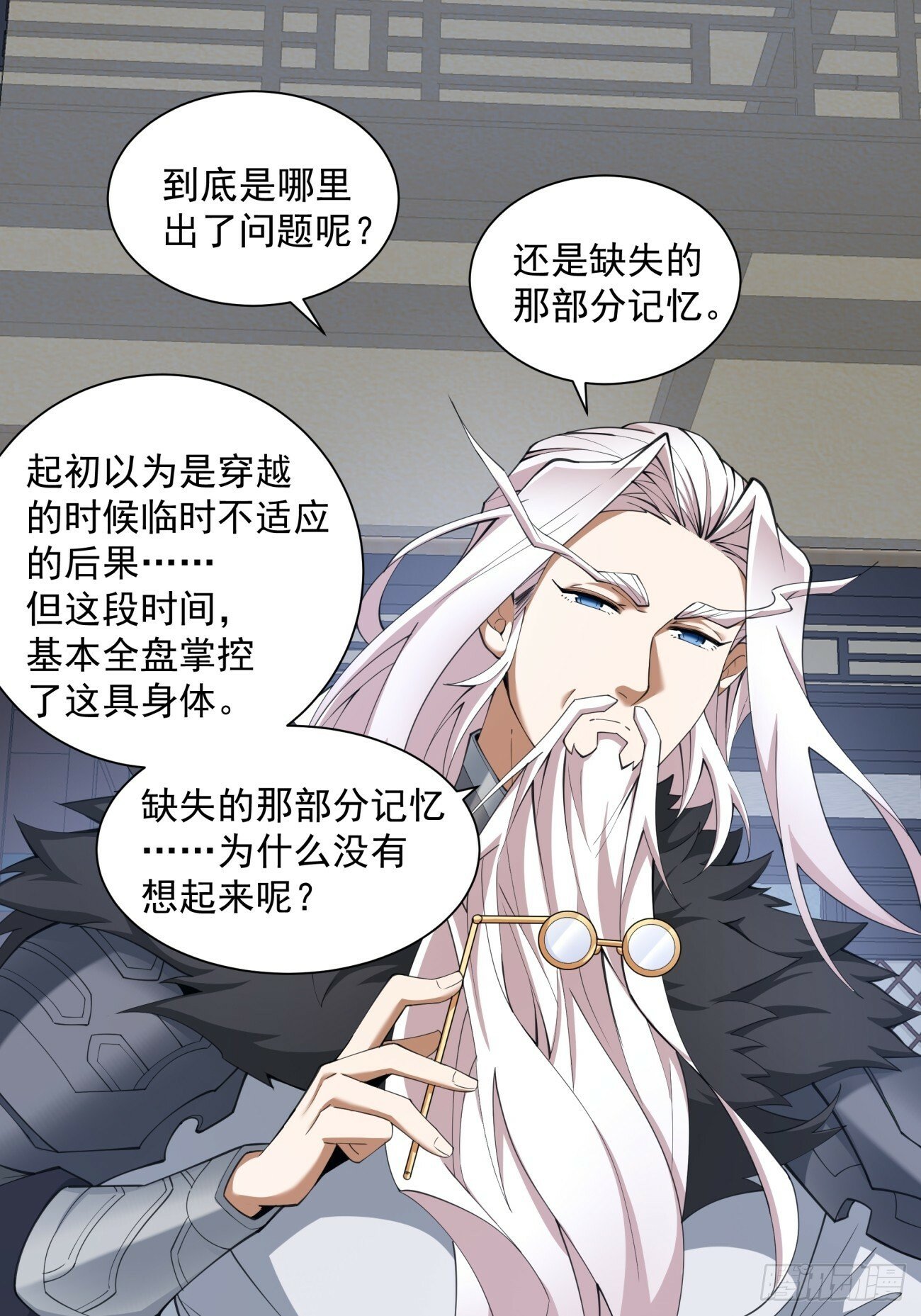 第五十回57