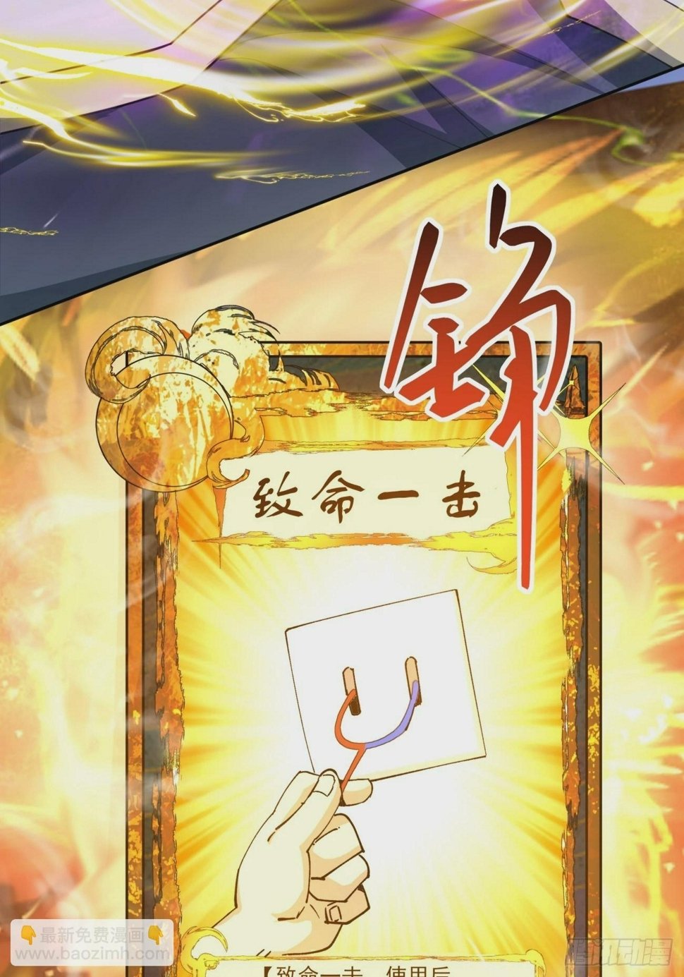 第四十八回45