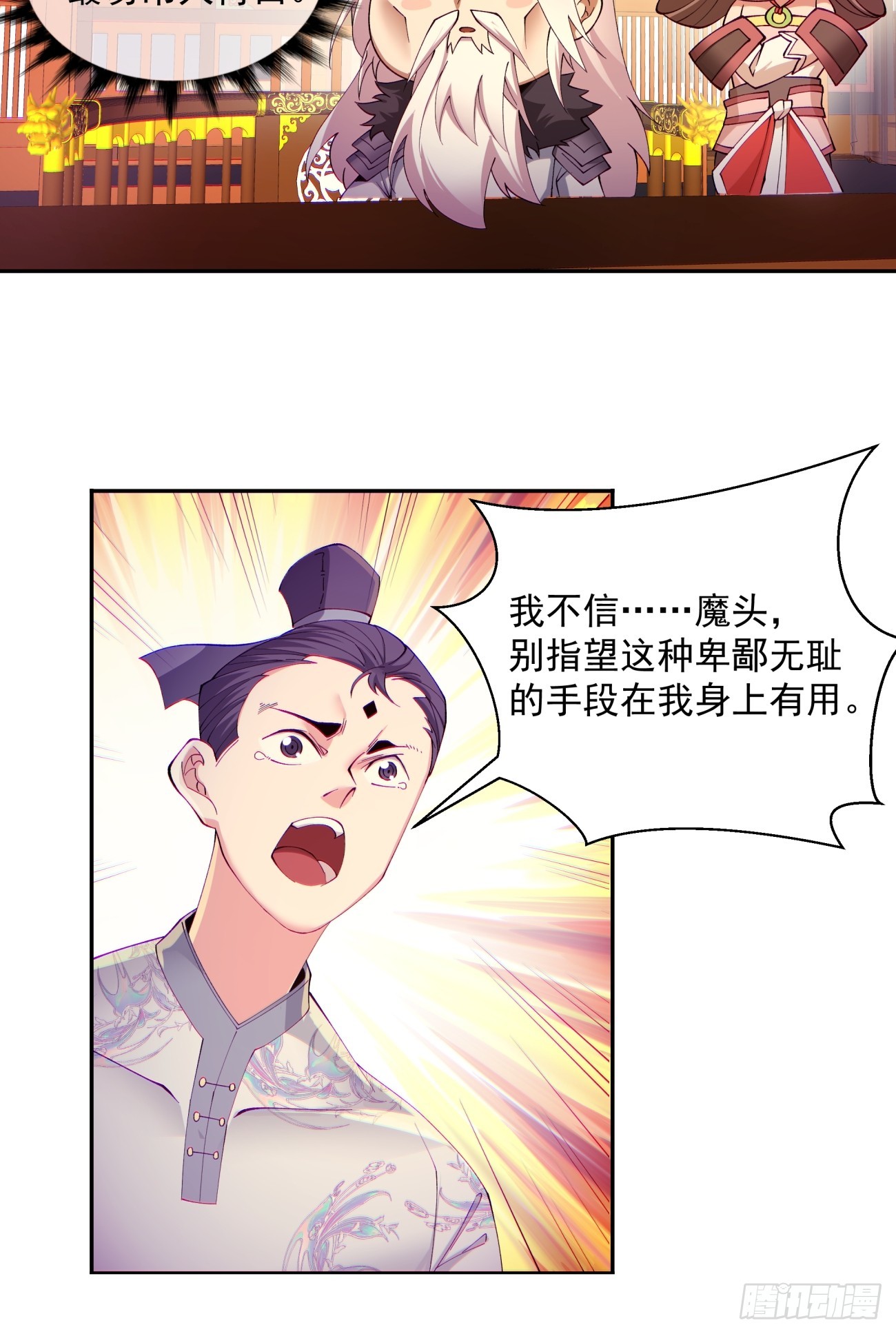 第七回26