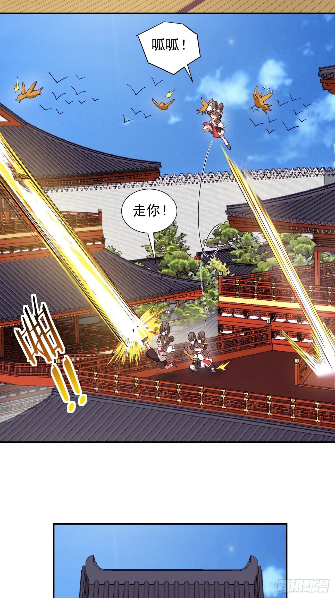 第七十一回11