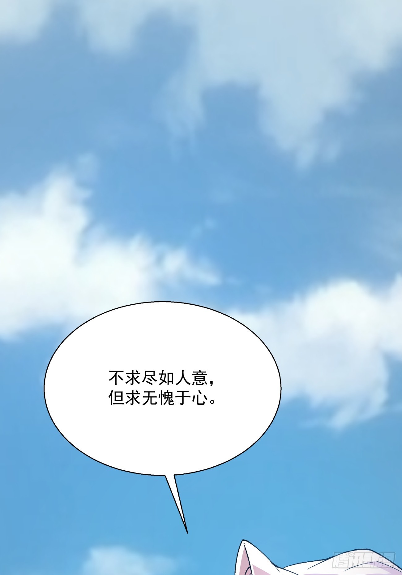第五回15