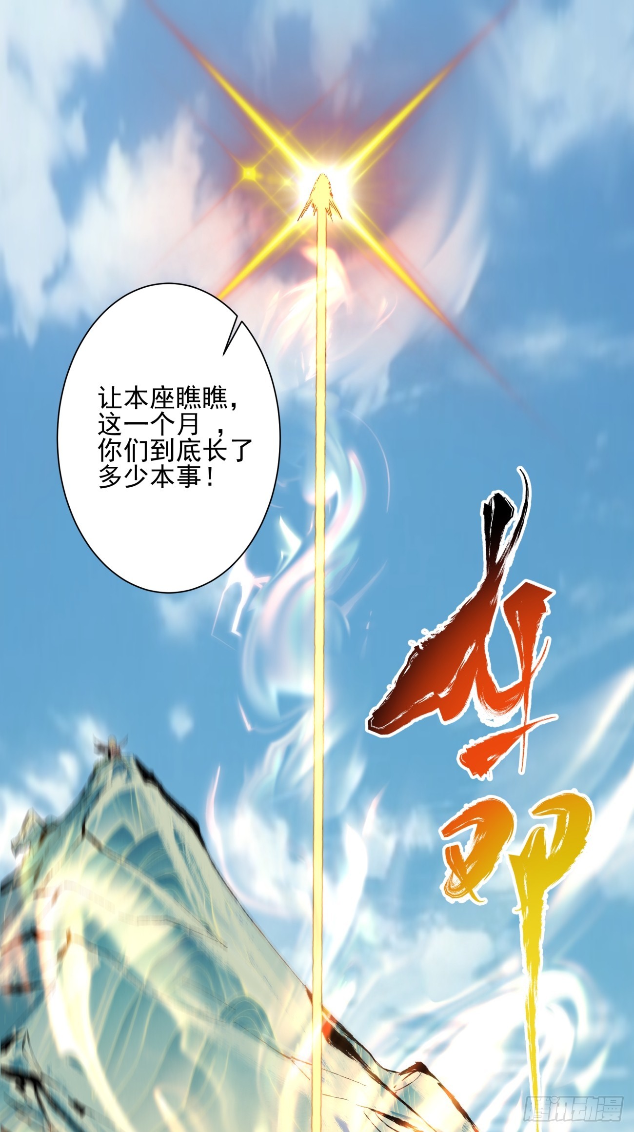 第三回16