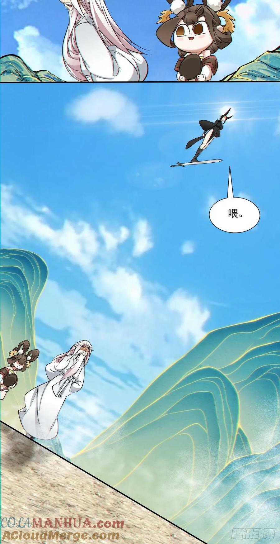 第八十八回39
