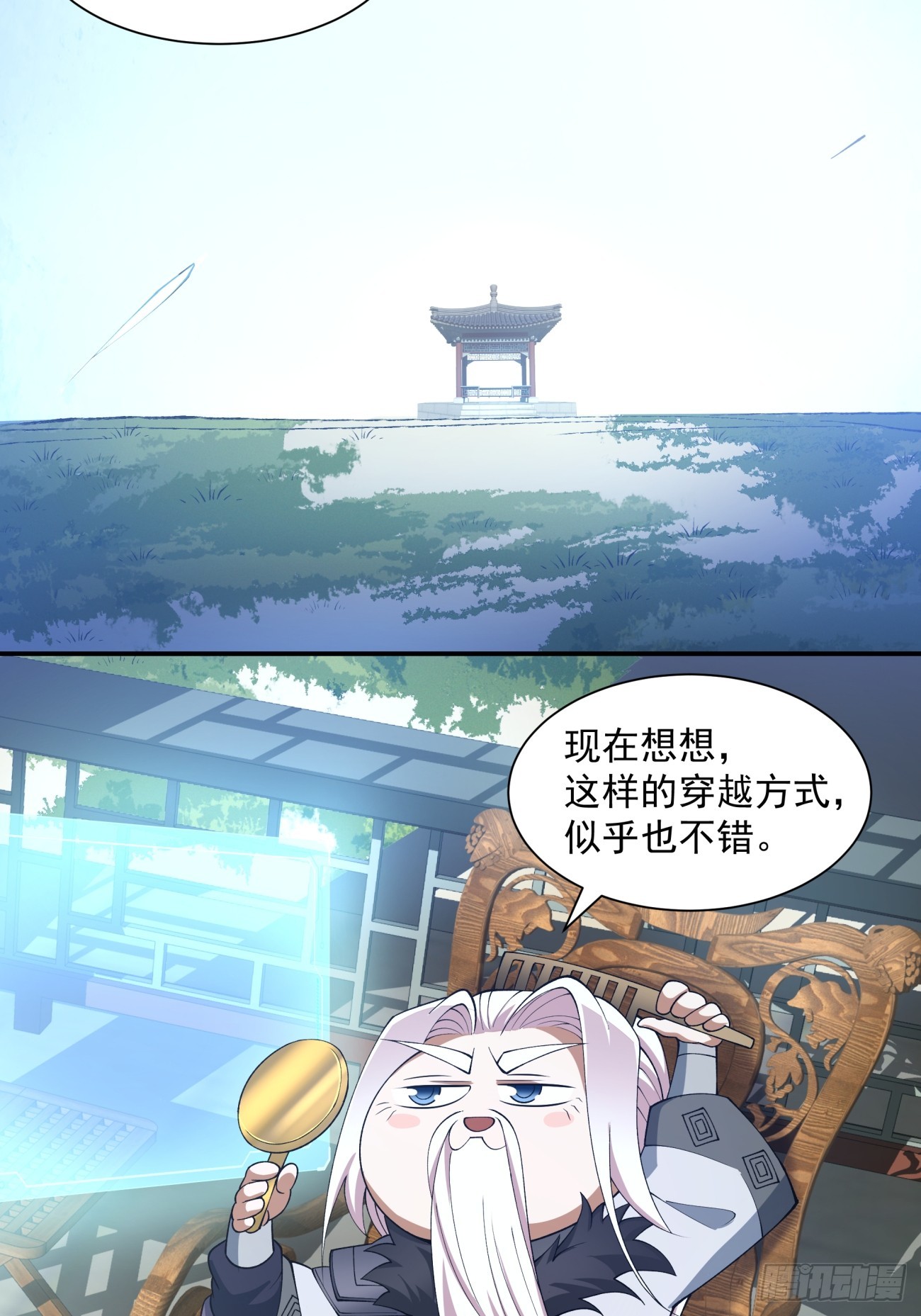 第十五回32