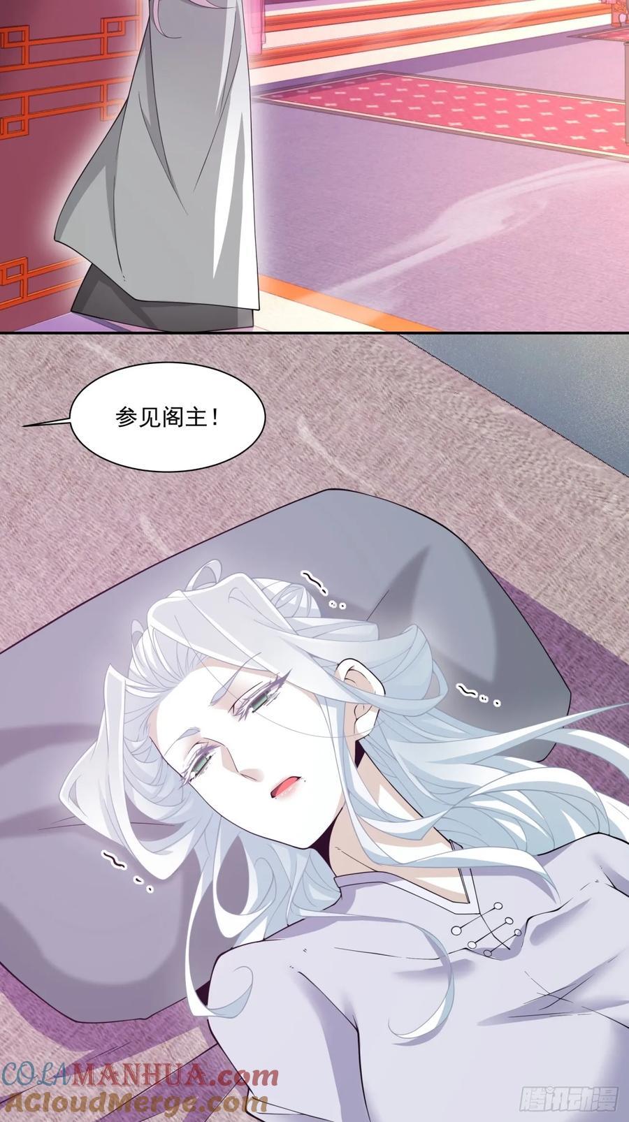 第一百一十八回16